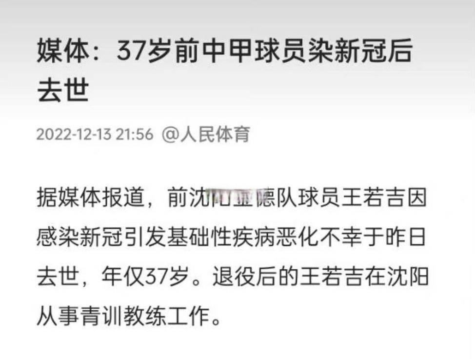 关于年轻球员受挫严重,老将挺身而出担当重任的信息 关于年轻球员受挫严重,老将挺身而出担当重任的信息