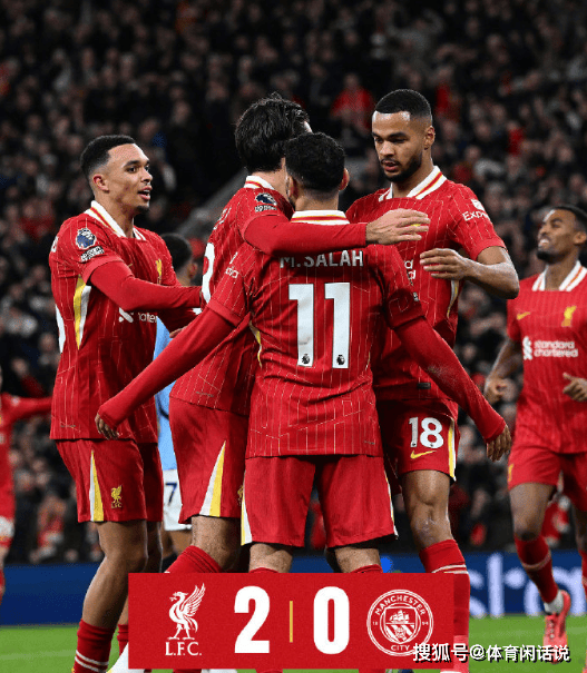 开云体育APP下载-利物浦逆转晋级欧冠八强，势不可挡的简单介绍