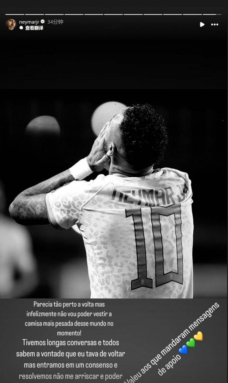 巴萨雪上加霜,内马尔伤退加剧困境 巴萨雪上加霜,内马尔伤退加剧困境