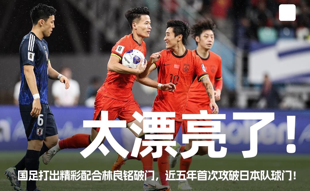 国安国重庆,谁能在热火朝天的比赛中脱颖而出?的简单介绍 国安国重庆,谁能在热火朝天的比赛中脱颖而出?的简单介绍