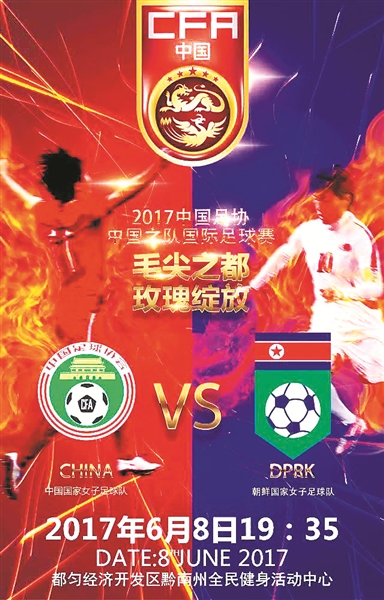 日本女足国家队备战奥运会,集训培训计划公布的简单介绍 日本女足国家队备战奥运会,集训培训计划公布的简单介绍