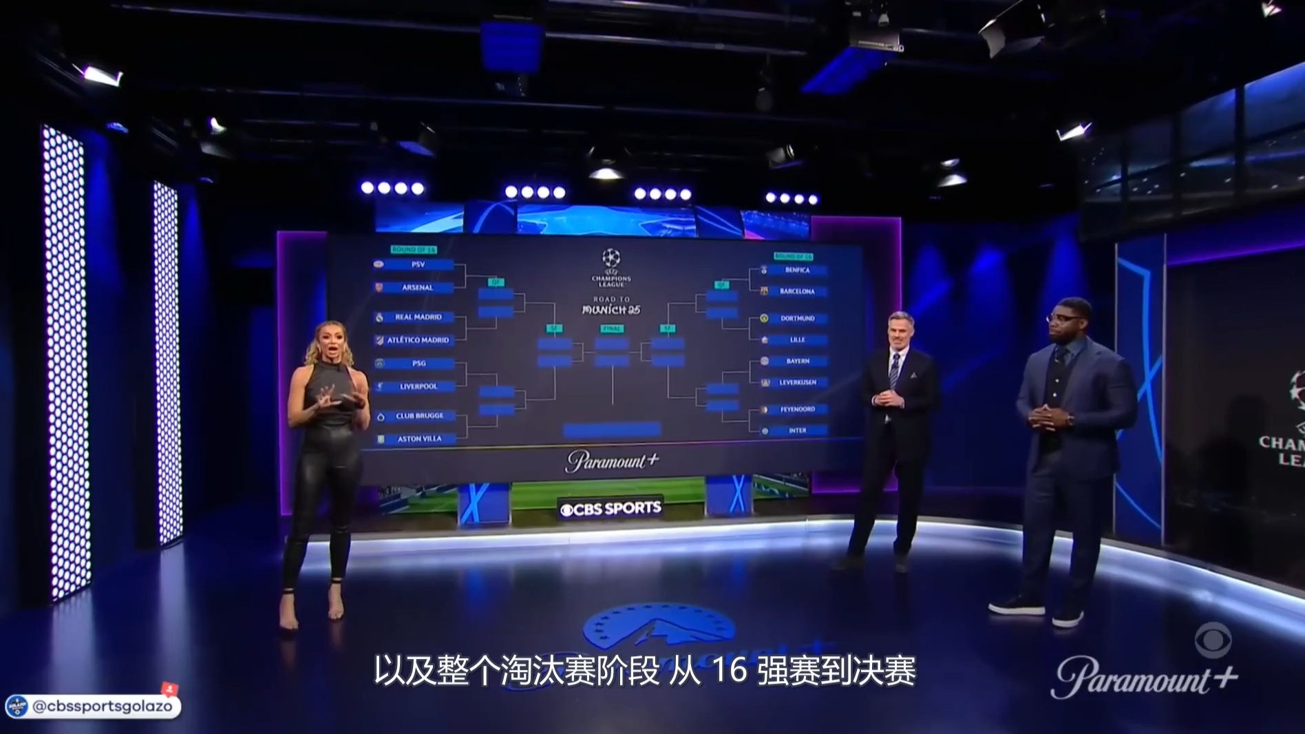 欧冠冠军赛提前预测：谁将夺魁？的简单介绍