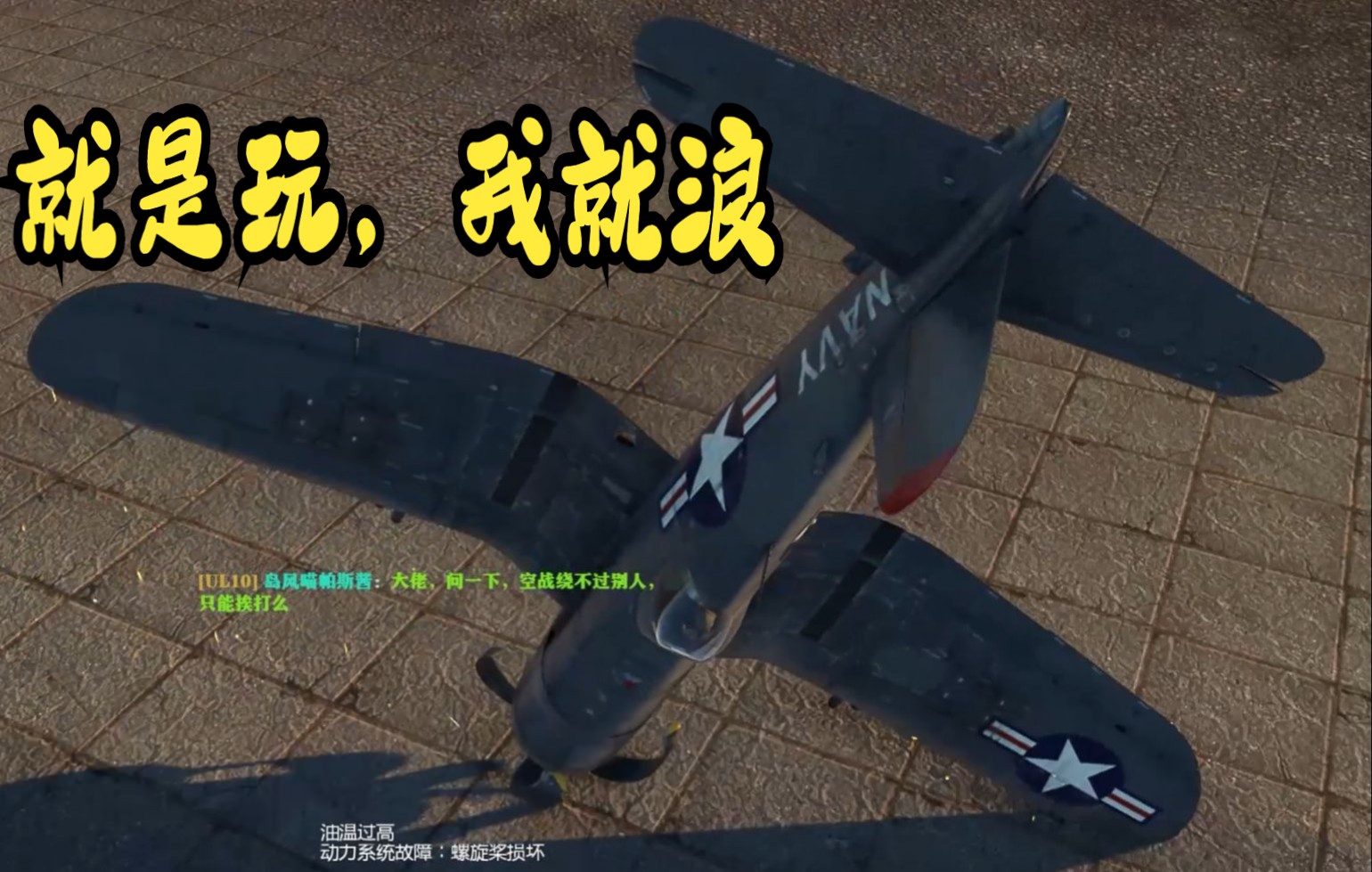 大连海盗横扫沈阳雷霆，积分榜上升至前四的简单介绍