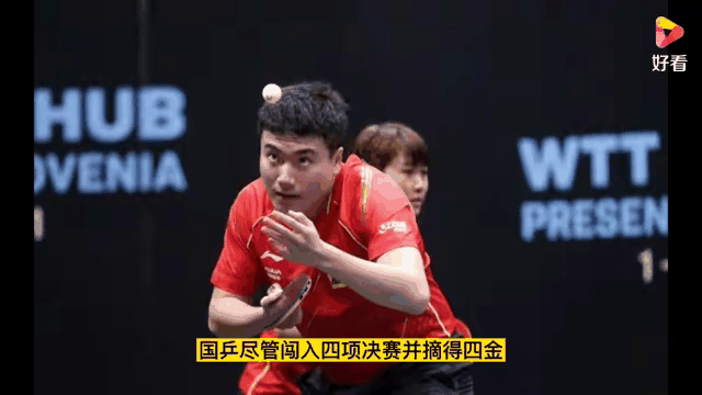 包含斯洛文尼亚队连平两场,若干晋级梦碎小组赛的词条 包含斯洛文尼亚队连平两场,若干晋级梦碎小组赛的词条