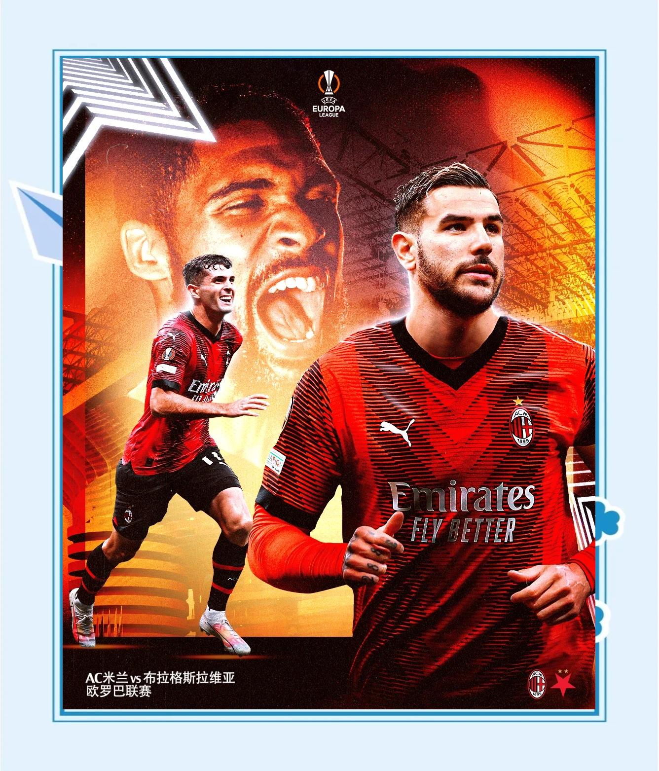 格拉纳达晋级欧联杯八强豪取胜利