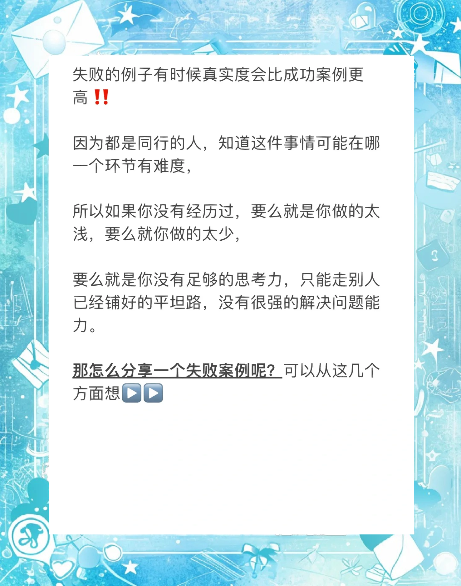 开云体育入口-关键失误影响结果，导致失败局面