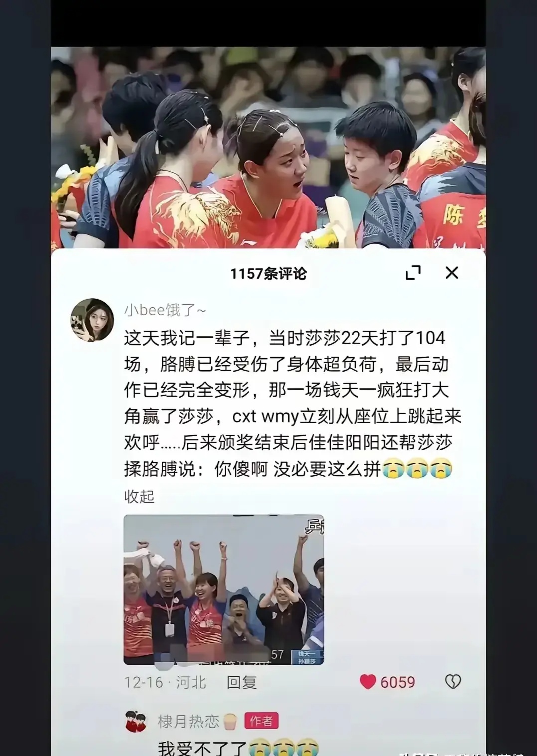 包含悬念连连!比赛结果让球迷捏一把汗的词条 包含悬念连连!比赛结果让球迷捏一把汗的词条