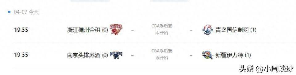 开云体育下载-惊心动魄：山东对战浙江，胜负悬念的简单介绍