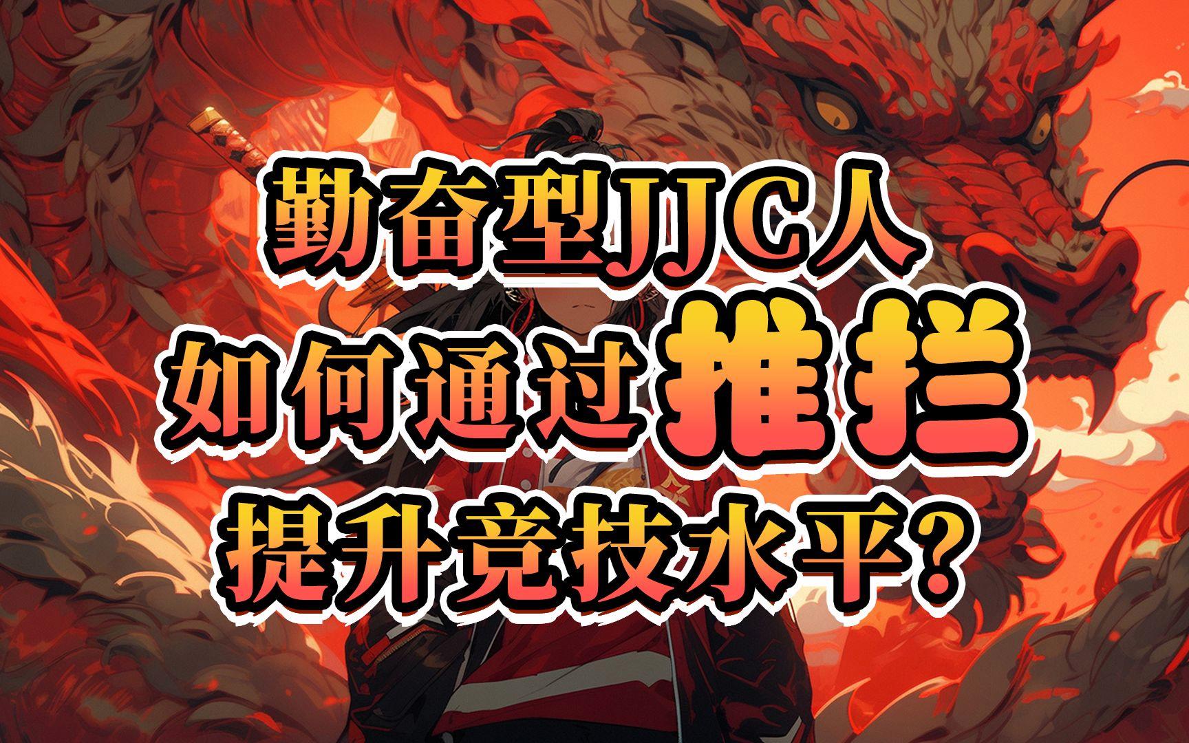 包含大洲豪强碰撞，竞技水平提升的词条