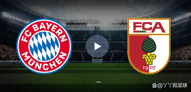 开云官网-奥格斯堡展现坚韧意志，取得关键胜利