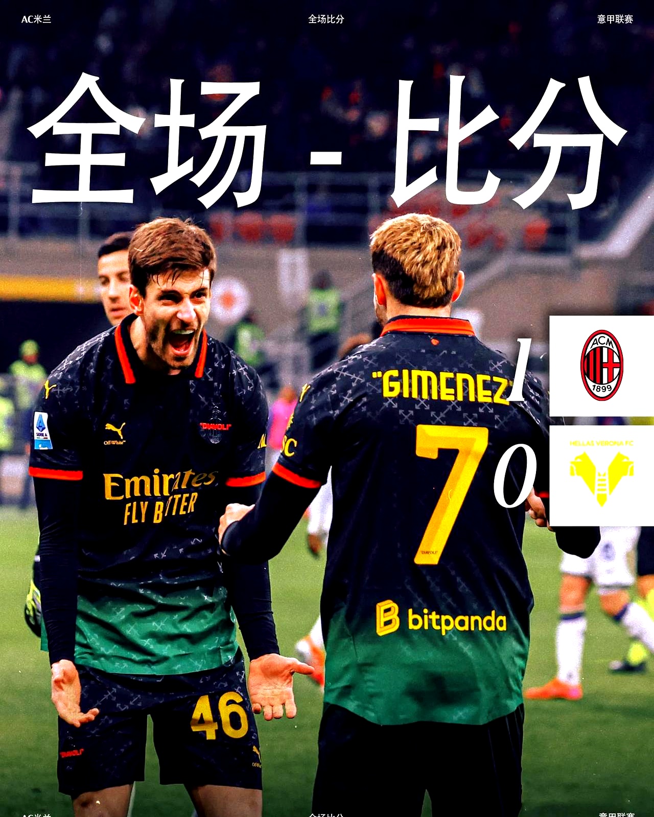 开云体育官方网站-意甲比赛再掀风波波，引发球迷关注