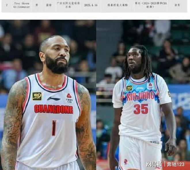 开云下载-广东宏远遭遇不利，输球令球迷失望的简单介绍