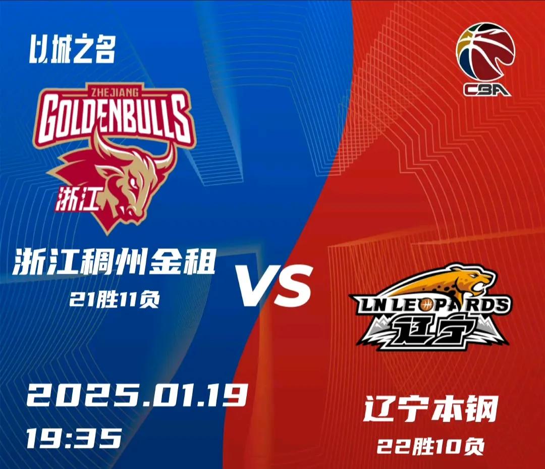 开云体育app-总决赛精彩纷呈，CBA球队全力以赴