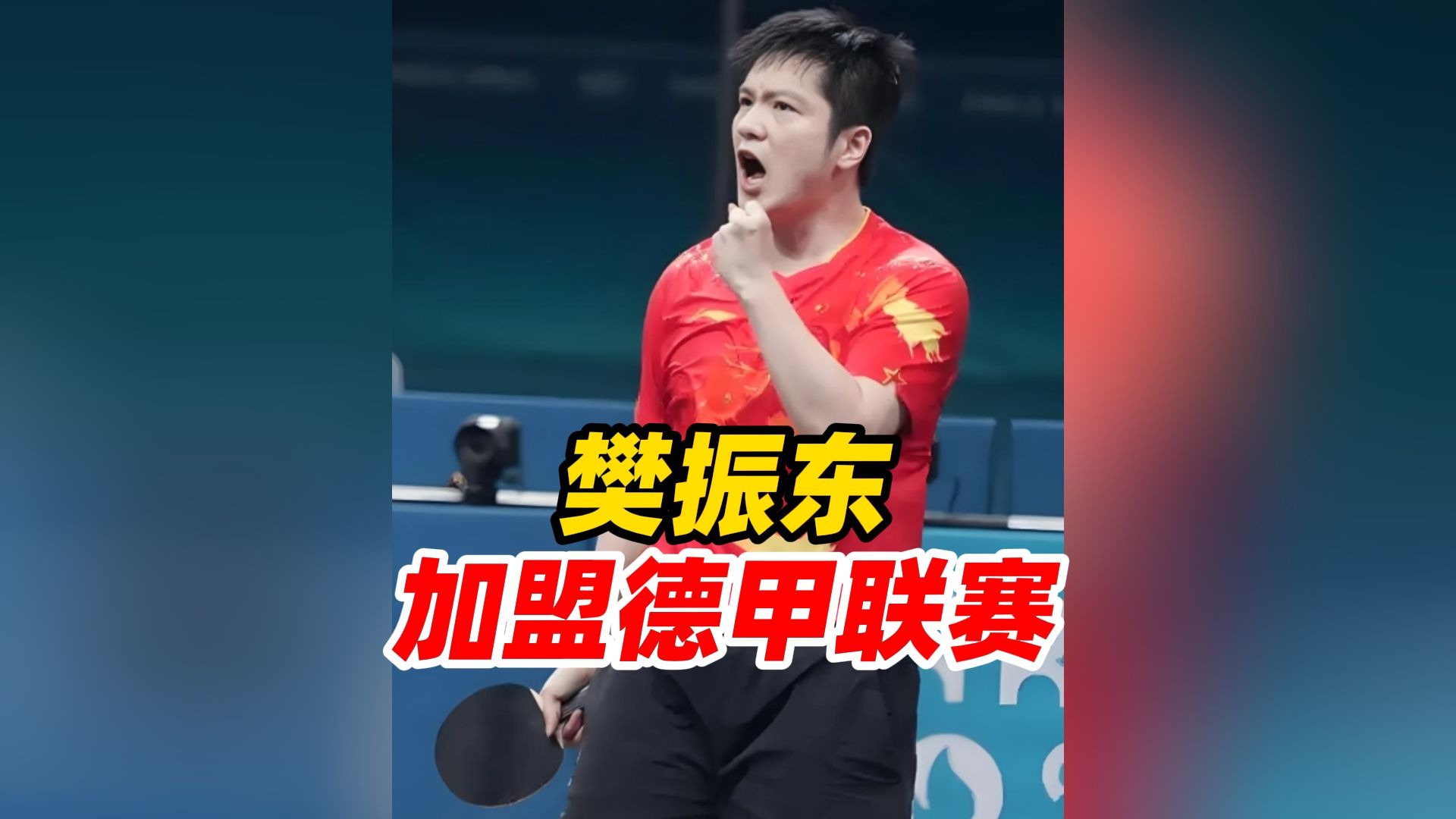 开云体育在线-德甲球队前来中国比赛，备受期待