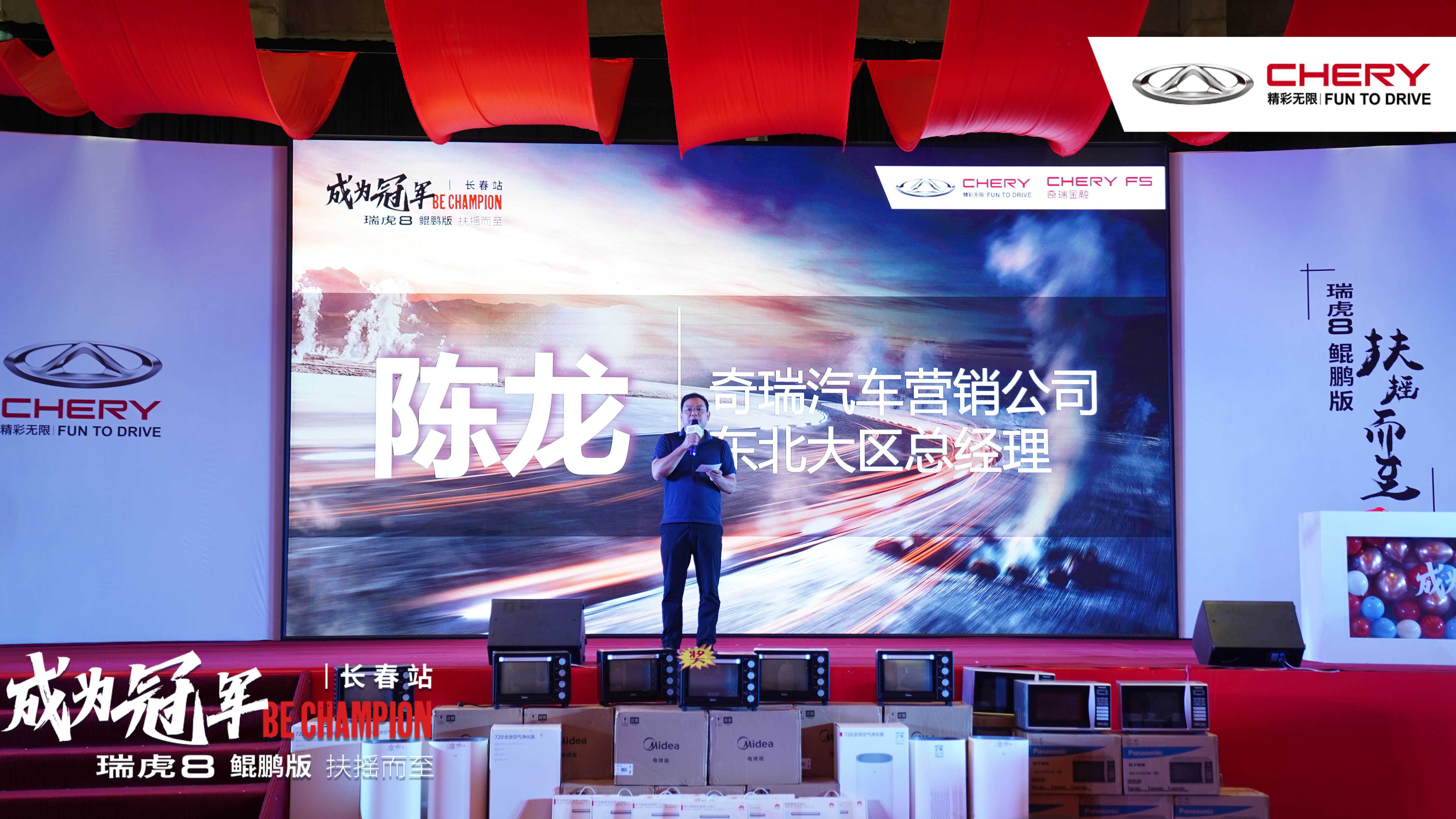 开云平台-挑战赛场！球队冲刺冠军之路的简单介绍