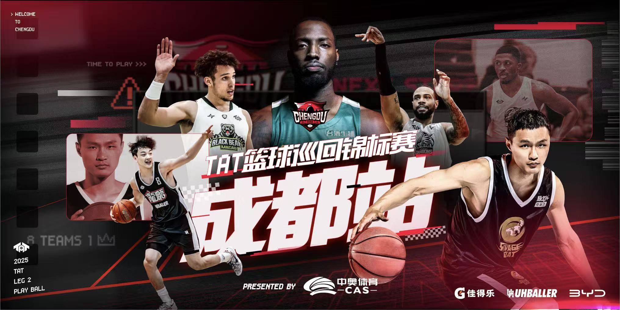 开云体育入口-亚洲球队在全球篮球比赛中尽显实力，夺得备受瞩目的胜利的简单介绍