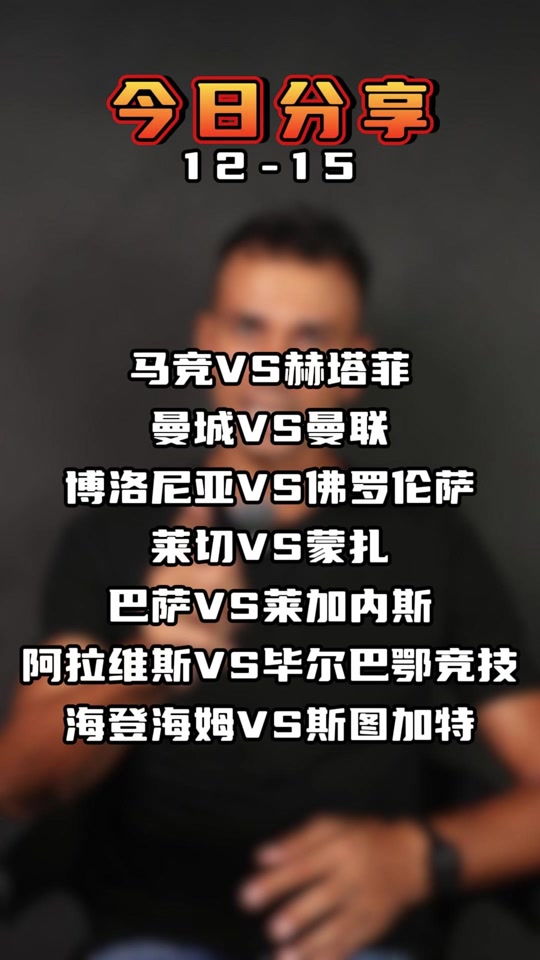 开云APP-包含佛罗伦萨战胜博洛尼亚，豪取三分的词条