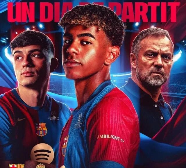 开云体育-罗马逆袭，淘汰巴塞罗那晋级四强