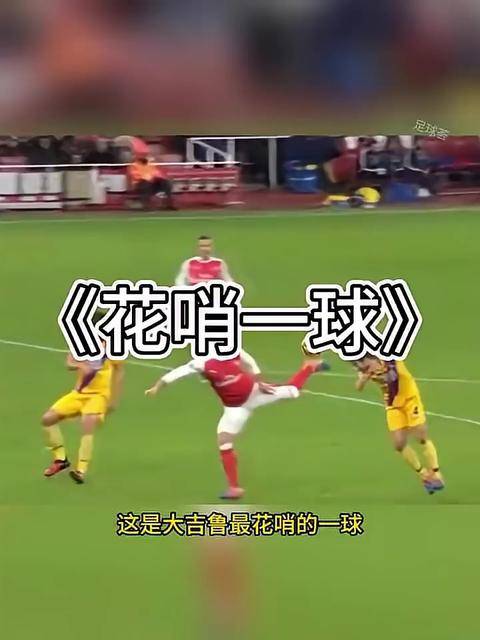 包含多特遭遇阿贾克斯横扫,欧冠之路断送的词条 包含多特遭遇阿贾克斯横扫,欧冠之路断送的词条