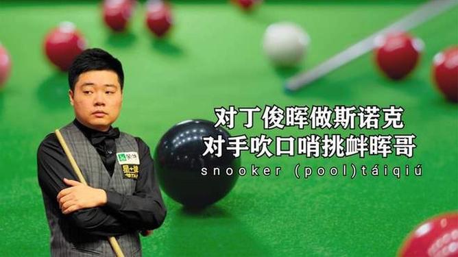 拉科鲁尼亚绝杀对手，实现逆转胜利的简单介绍