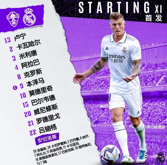 关于霍芬海姆军团士气高昂,不败战绩稳健的信息 关于霍芬海姆军团士气高昂,不败战绩稳健的信息