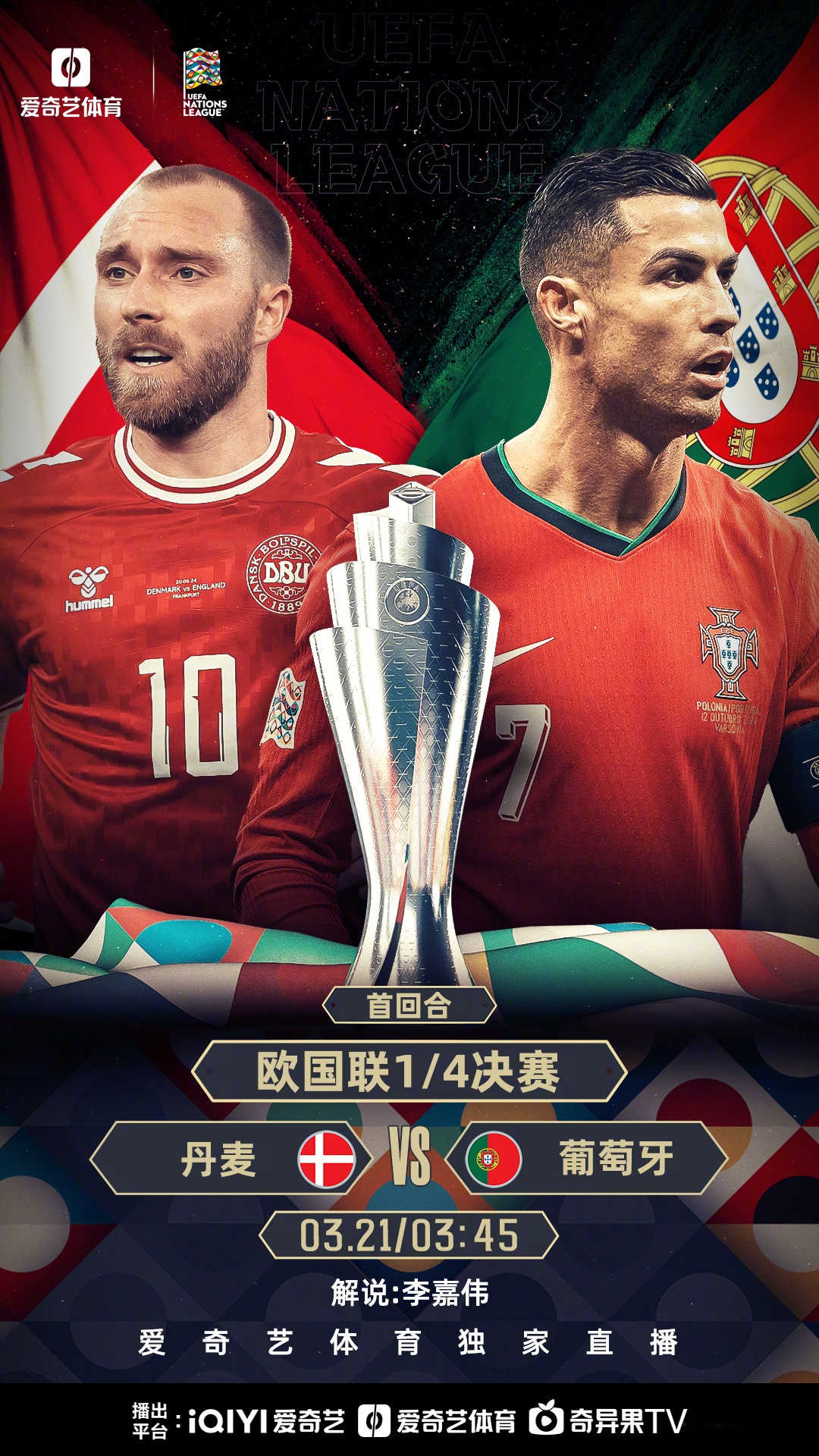 包含斯洛文尼亚险胜苏格兰闯入欧国联半决赛的词条 包含斯洛文尼亚险胜苏格兰闯入欧国联半决赛的词条