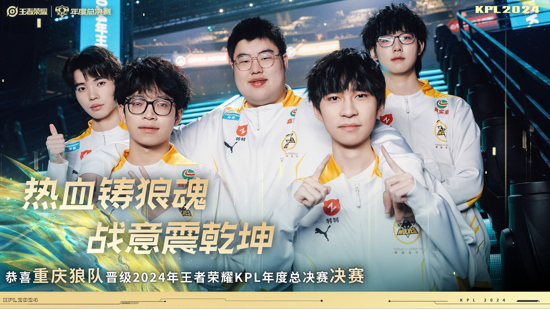 包含狼队新援发挥抢眼，助球队连胜的词条