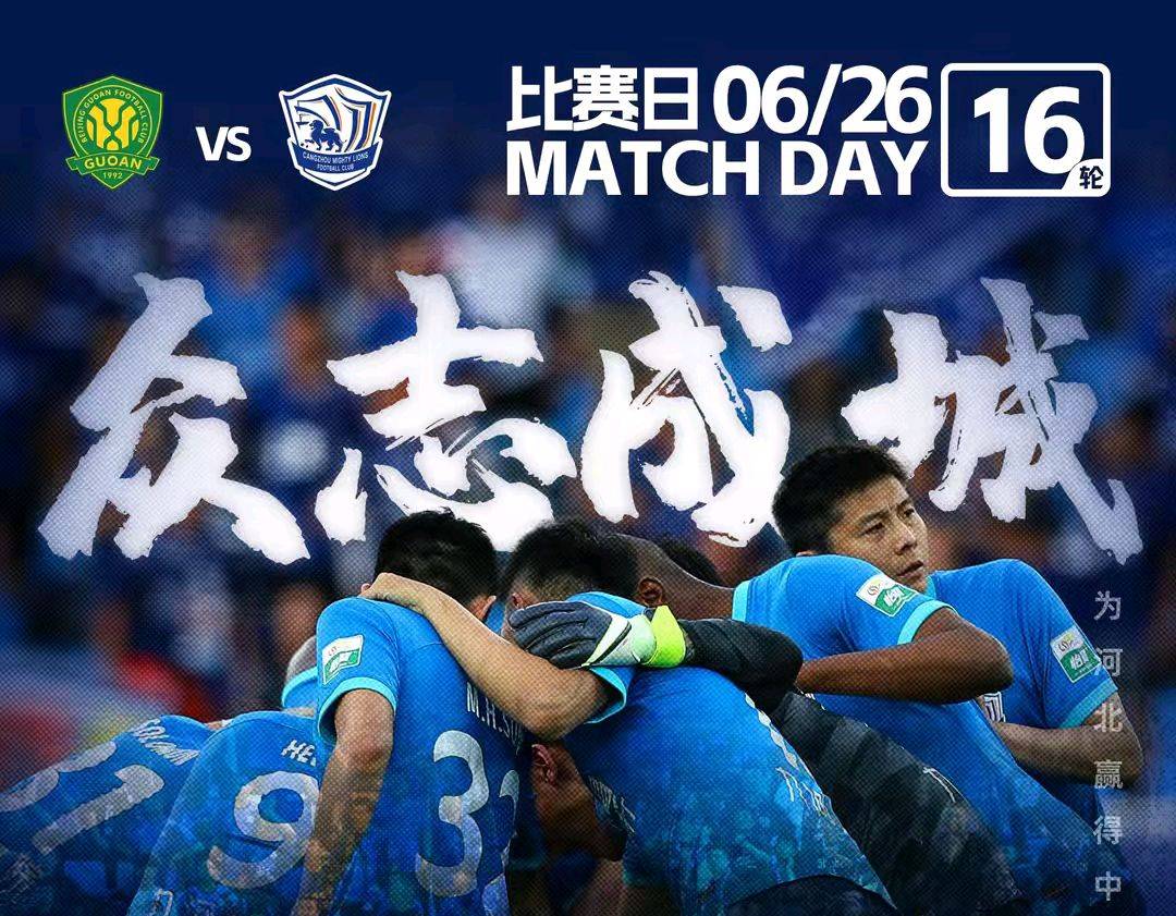 上海德比战激烈,申花终结连败击败申鑫 上海德比战激烈,申花终结连败击败申鑫