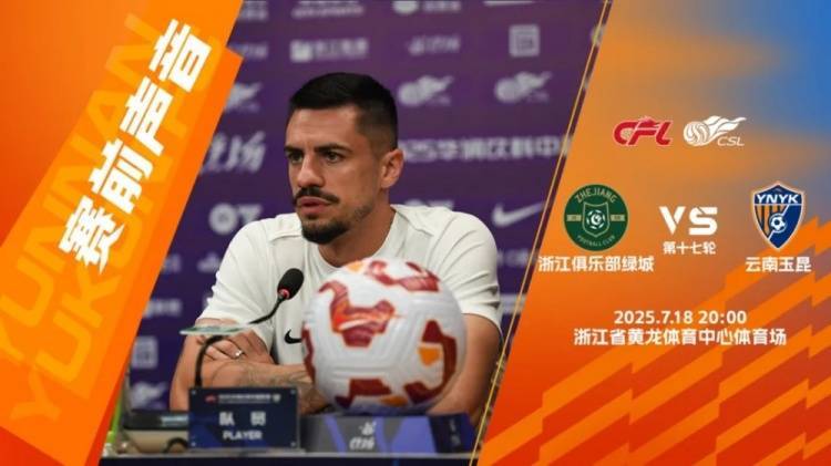 开云体育中国-国内球员出色表现获主教练认可