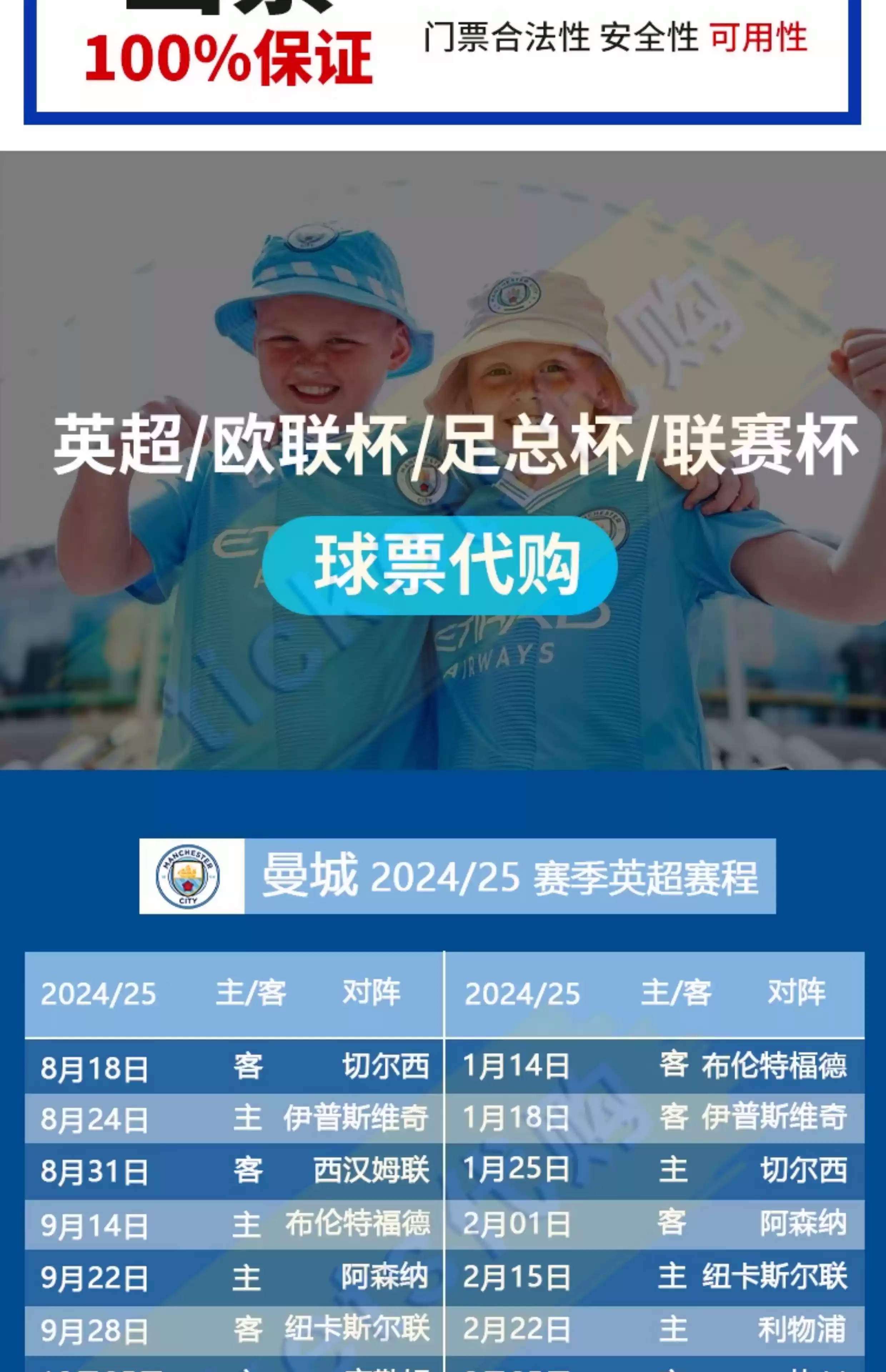 英超|英格兰击败,官方公布名单 英超|英格兰击败,官方公布名单