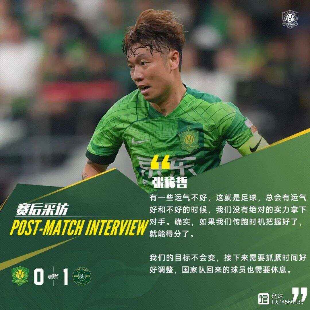 开云下载-关于亚特兰大客场惨败，遗憾错失重要三分的信息