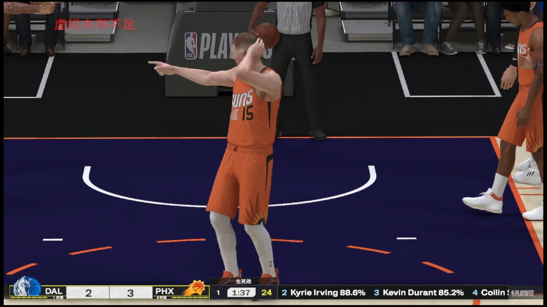 开云体育官方网站-关于独行侠负于太阳，季后赛梦想蒙上阴影的信息