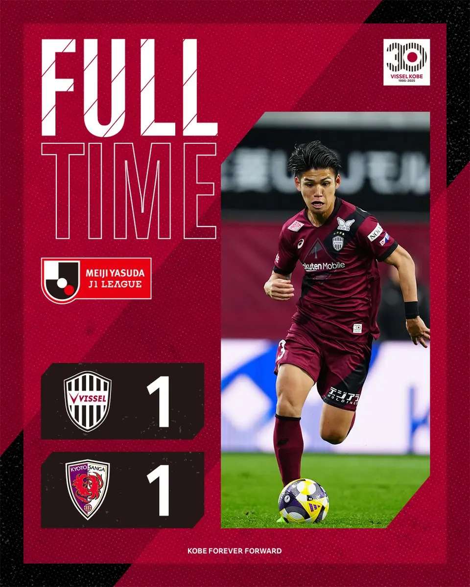 日本男足2-1逆转获亚运会足球金牌,夺得历史第一个男足亚运冠军的简单介绍 日本男足2-1逆转获亚运会足球金牌,夺得历史第一个男足亚运冠军的简单介绍