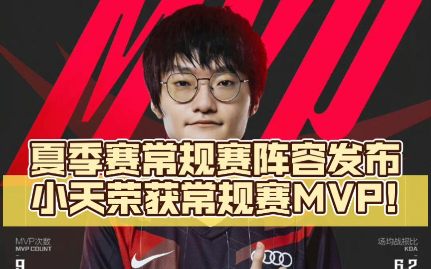 开云体育app-100T横扫IG，JackeyLove单局斩获MVP半决赛2:1（洛杉矶）