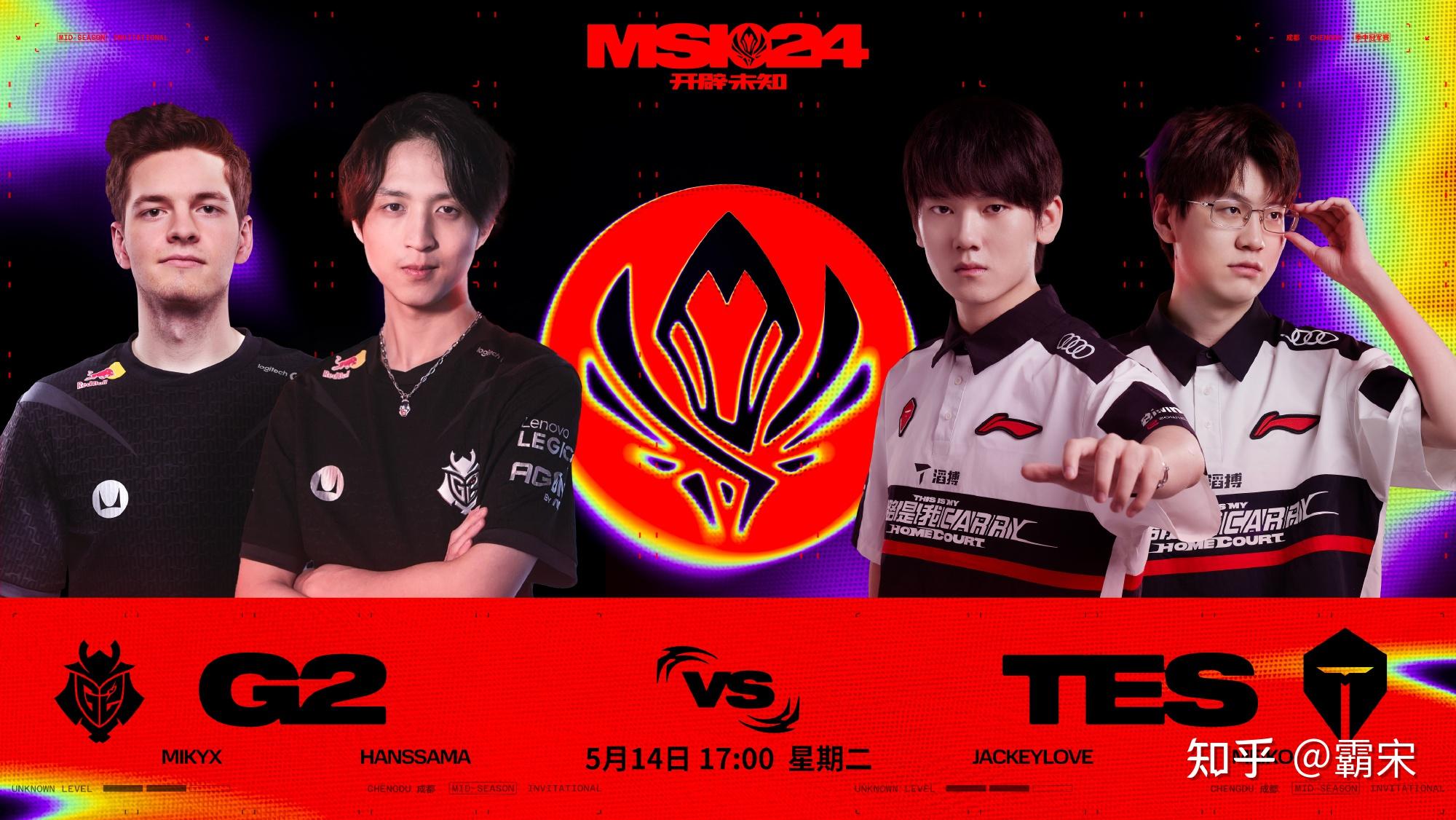 TL碾压FLY，Hanssama开启传奇时刻小组赛3:2（釜山）