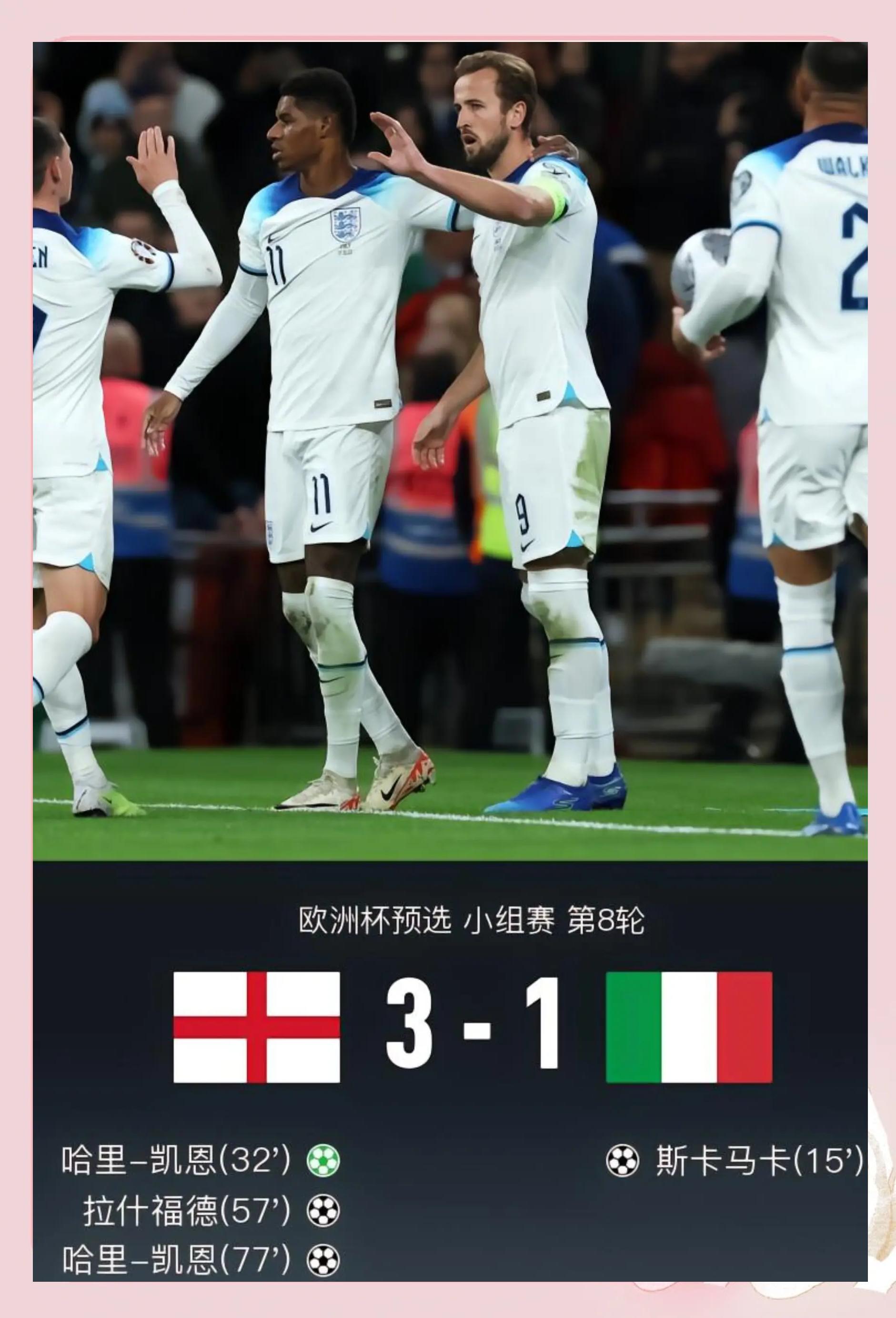 开云体育app-英格兰队晋级欧洲杯正赛，强势备战