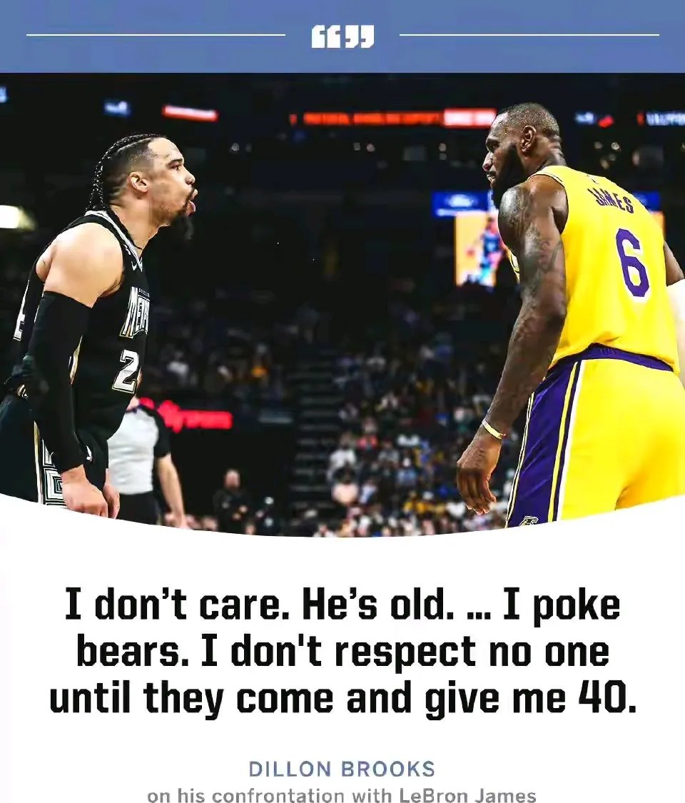 火箭击溃湖人，力保季后赛希望