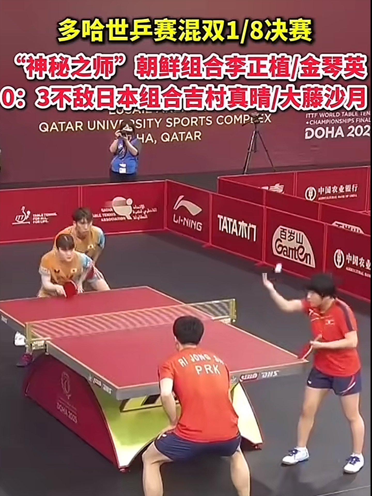 日本乒乓球队强势奥地利乒乓球队,奥恰洛夫关键制胜的简单介绍 日本乒乓球队强势奥地利乒乓球队,奥恰洛夫关键制胜的简单介绍