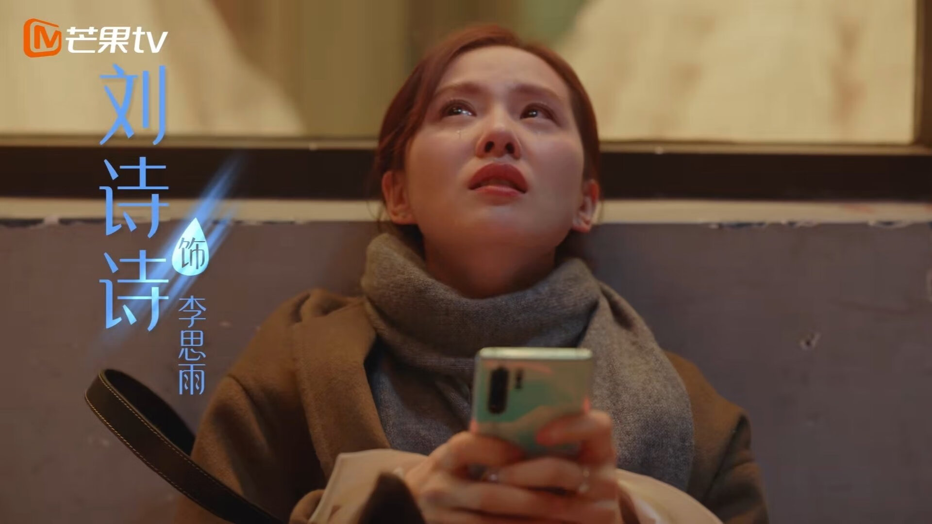 开云体育中国-F1新赛季揭幕战之夜，恩佐关键进球定乾坤，当引擎轰鸣遇见绿茵绝杀