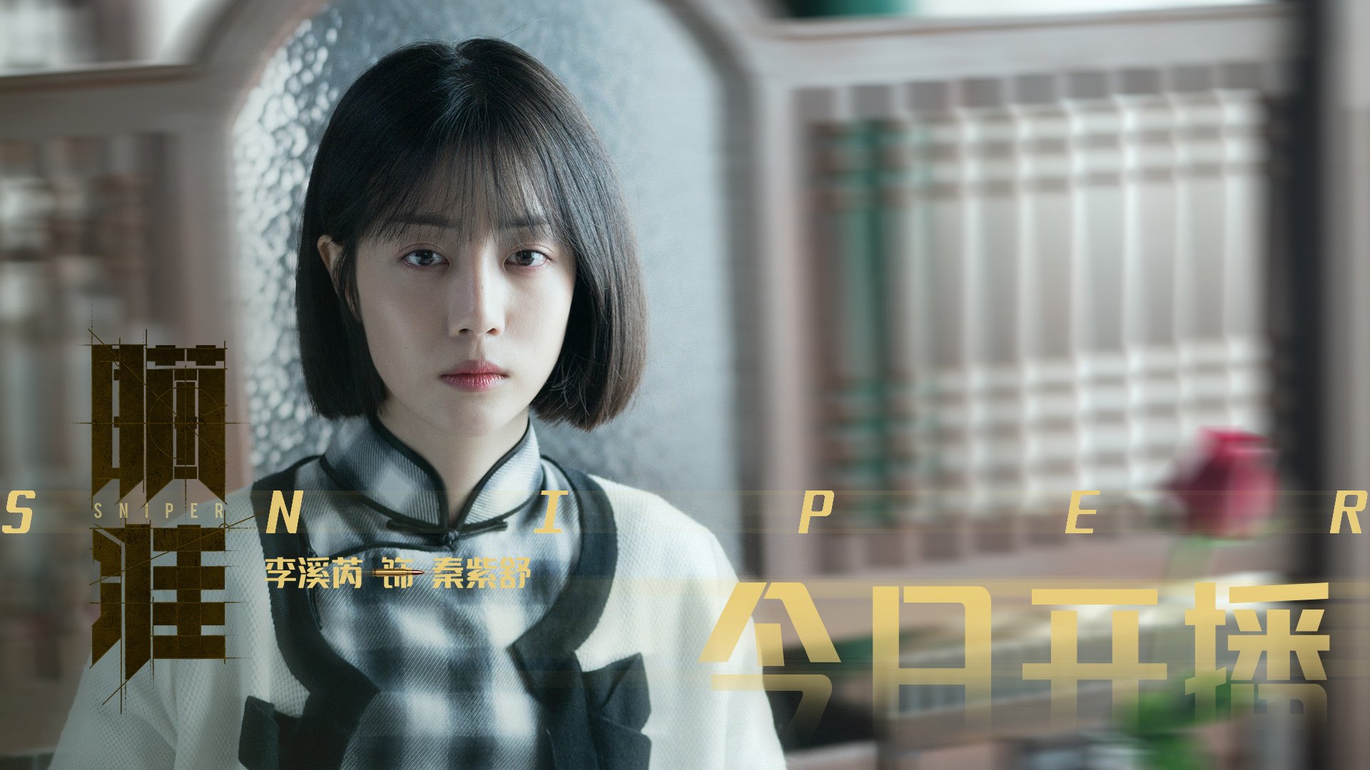 开云体育登录-岩石压洪流，魔法定乾坤，迪马利亚年度焦点战一瞥